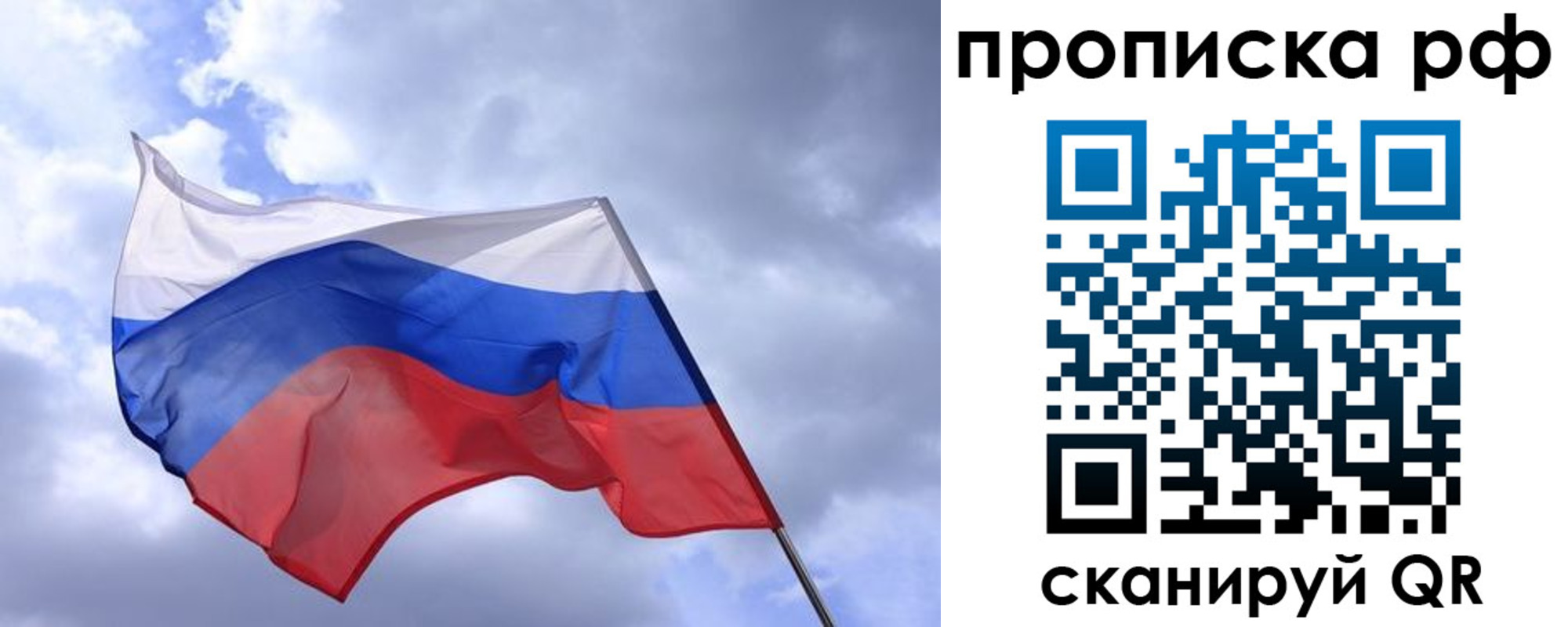 пропишу в квартире в ЕАО